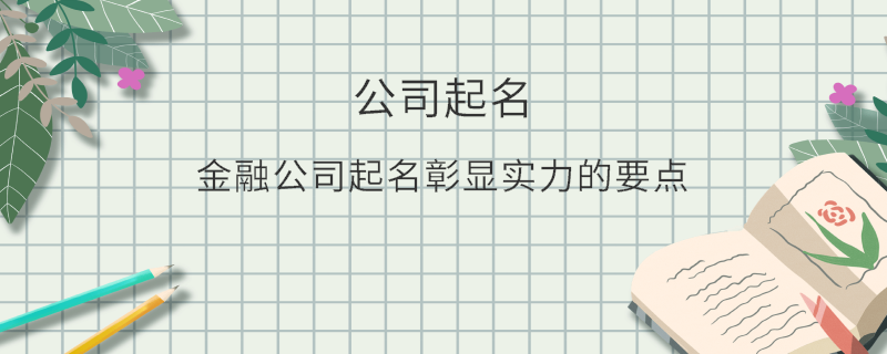 EditPicture (53).png