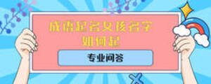 有寓意的商標名字