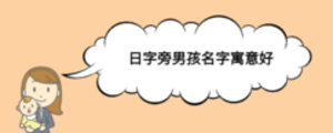 寶寶1 (5).png
