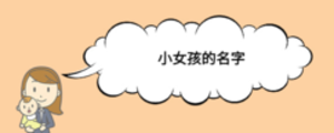 寶寶1 (4).png