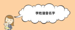 寶寶1 (3).png