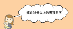 寶寶1 (2).png