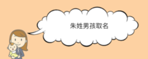 寶寶1 (2).png