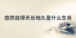 傳統(tǒng) (2).jpg