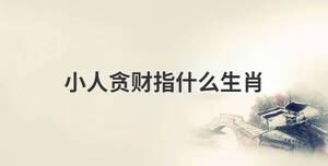 傳統(tǒng) (32).jpg