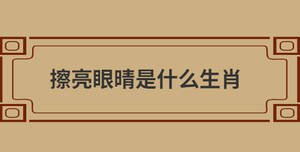 自創 (30).jpg