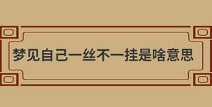 自創(chuàng) (31).jpg