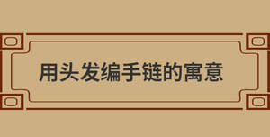 自創(chuàng) (26).jpg