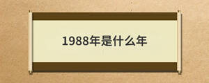 問(wèn)答 (89).jpg