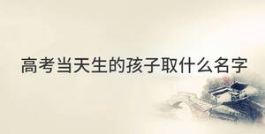 傳統(tǒng) - 2022-07-19T141228.967.jpg
