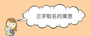 寶寶取名 - 2022-08-10T170256.449.jpg