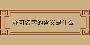 自創(chuàng) - 2022-08-10T163848.682.jpg