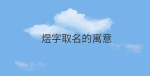 簡(jiǎn)約藍(lán)色背景 (93).jpg