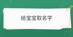 開學(xué)季 (42).jpg