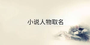 傳統(tǒng) - 2022-08-19T094250.794.jpg