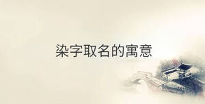 傳統 - 2022-08-23T110940.982.jpg