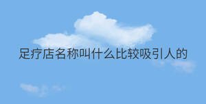 簡(jiǎn)約藍(lán)色背景 - 2022-08-29T112144.684.jpg