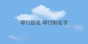 簡(jiǎn)約藍(lán)色背景 - 2022-08-30T132251.248.jpg