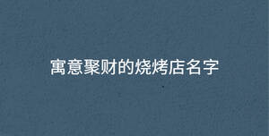 深色背景 - 2022-09-01T165741.307.jpg