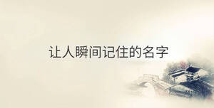 傳統(tǒng) - 2022-09-01T165005.681.jpg