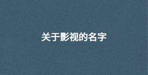 深色背景 - 2022-09-16T135800.678.jpg