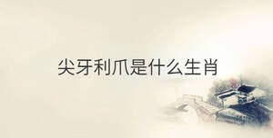 傳統 - 2022-10-10T174821.320.jpg