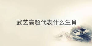 傳統 - 2022-10-12T155208.812.jpg