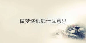 傳統(tǒng) - 2022-11-17T134042.541.jpg