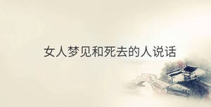 傳統(tǒng) - 2022-11-25T161711.245.jpg