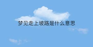 簡(jiǎn)約藍(lán)色背景 - 2022-12-06T133800.526.jpg