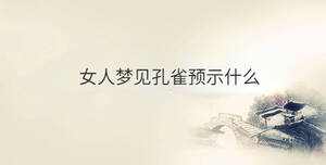 傳統(tǒng) - 2022-12-13T134609.962.jpg