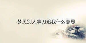 傳統 - 2022-12-27T152806.628.jpg