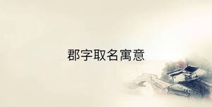 傳統(tǒng) - 2023-01-09T105949.810.jpg