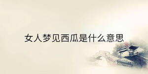傳統 - 2023-01-13T153620.947.jpg