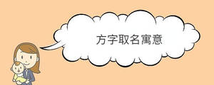 寶寶取名 - 2023-01-31T114216.094.jpg