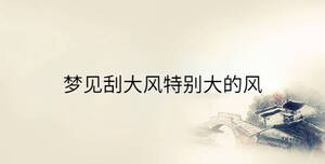 傳統(tǒng) - 2023-02-02T104114.590.jpg