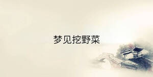 傳統(tǒng) - 2023-02-04T092649.743.jpg