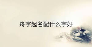傳統 - 2023-02-10T150841.077.jpg