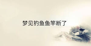 傳統(tǒng) - 2023-03-21T113322.446.jpg