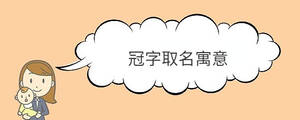寶寶取名 - 2023-03-23T100018.498.jpg