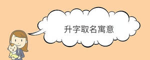 寶寶取名 - 2023-03-23T102725.589.jpg