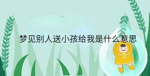 小孩起名 - 2023-04-01T094541.849.jpg