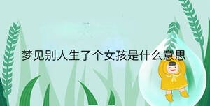小孩起名 - 2023-04-24T132825.728.jpg