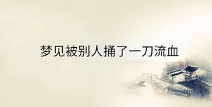 傳統 - 2023-05-05T135124.924.jpg