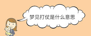 寶寶取名 - 2023-05-11T102416.250.jpg