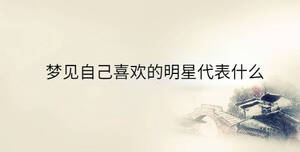 傳統(tǒng) - 2023-05-15T155311.136.jpg