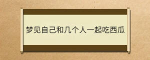 問(wèn)答 (54).jpg