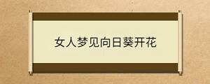 問(wèn)答 (69).jpg