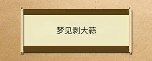 問答 (81).jpg