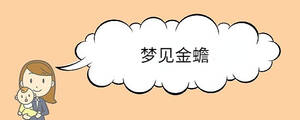 寶寶取名 (91).jpg